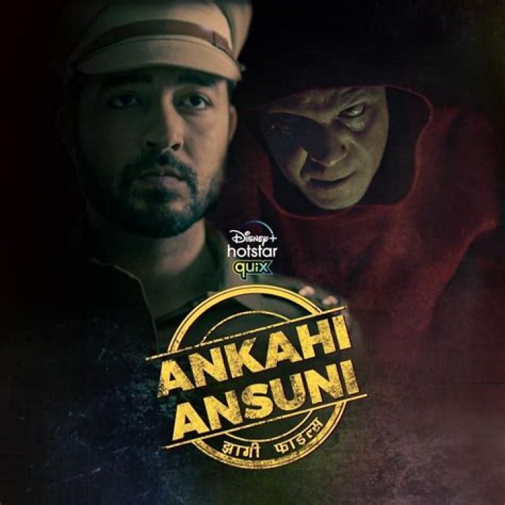 Ankahi Ansuni Season 2 Release Date : Recap, Cast, Review, Spoilers, Streaming, Schedule & Where To Watch? - SarkariResult
