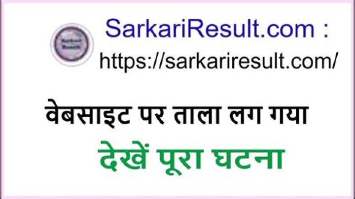 How to Fix Yugioh Neuron Not Working? - SarkariResult