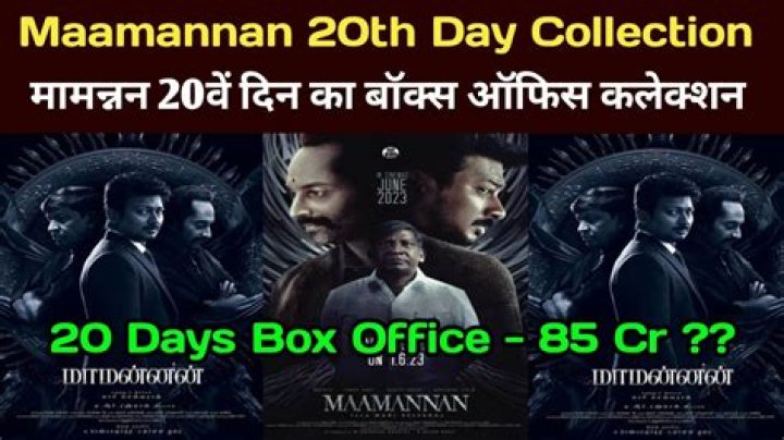 Maamannan Box Office Collection Day 7: Budget & Total Collection Worldwide