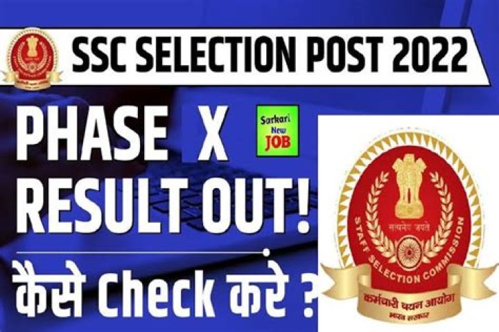 SSC Phase X Additional Result 2023 : हुआ जारी, देखें परिणाम सबसे पहले
